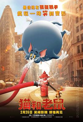 射在阿姨脸上